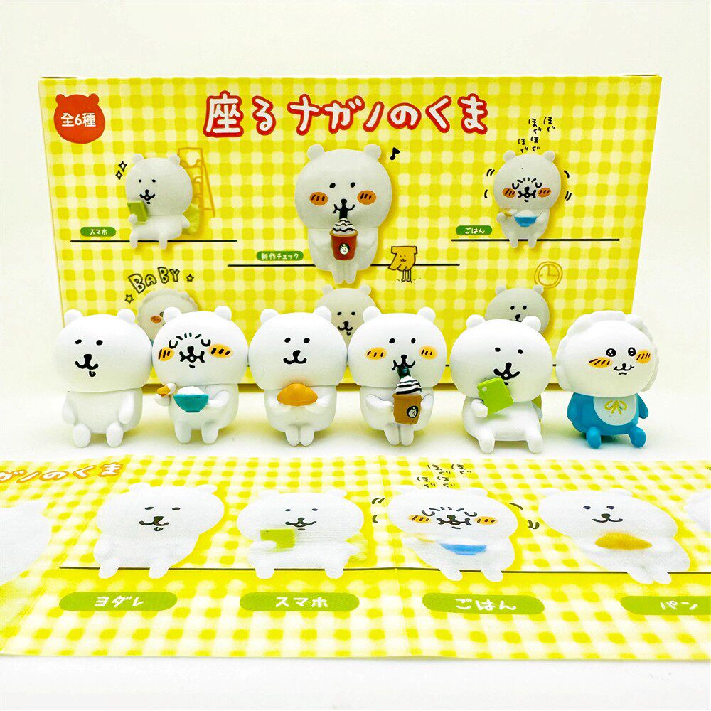 Prank Toys - Figura Coleccionable de Oso Nagano en